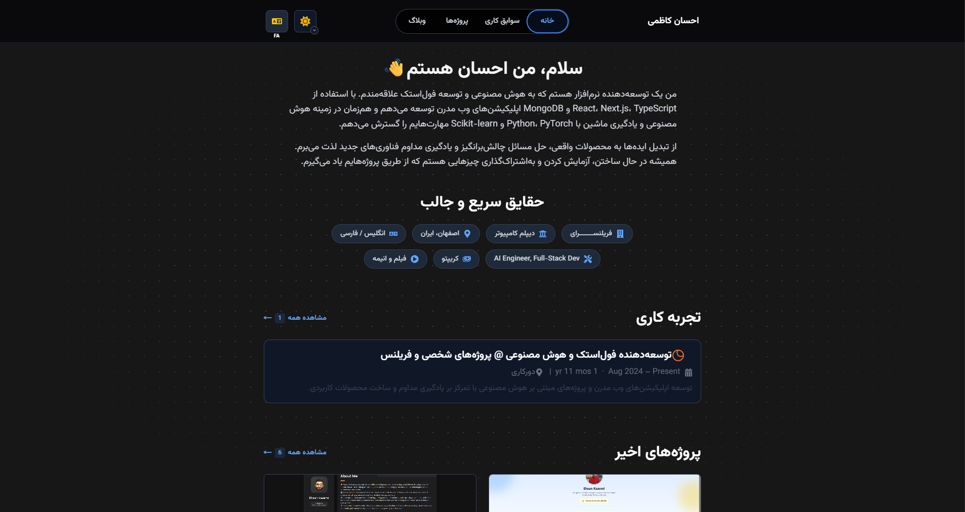 Personal website